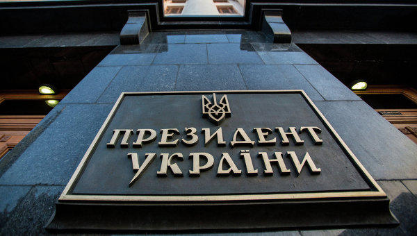 Здание администрации президента Украины