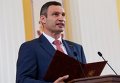 Виталий Кличко принял присягу мэра Киева