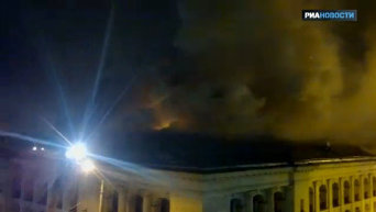 Пожар в Гостином дворе Киева