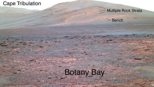 Район точка Соландера, куда направляется марсоход Opportunity