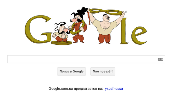 Google отметил логотипом день рождения автора мультфильмов про казаков