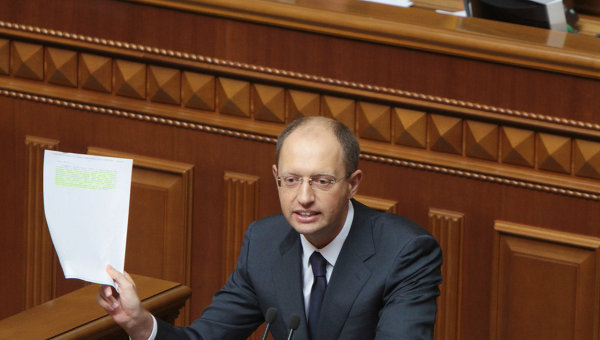 Внеочередное заседание парламента Украины