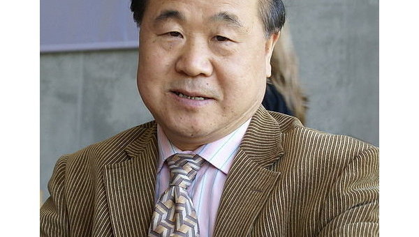 Нобелевский лауреат по литературе за 2012 - писатель из Китая Мо Яню