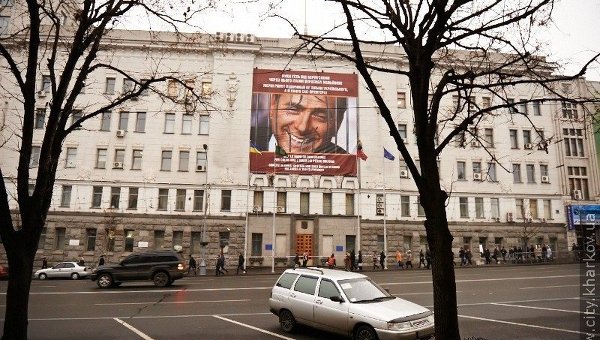На здании Харьковского горсовета вывесили обращение к мэрии Рима