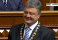 Инаугурация президента Петра Порошенко. Видео