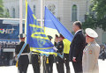 Инаугурация Президента Украины