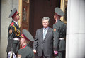 Инаугурация президента Петра Порошенко