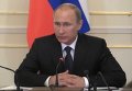 Путин прокомментировал ситуацию относительно цены газа для Украины