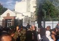 Акция протеста у посольства РФ в Киеве (18+, ненормативная лексика)