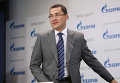 Офицальный представитель Газпрома Сергей Куприянов