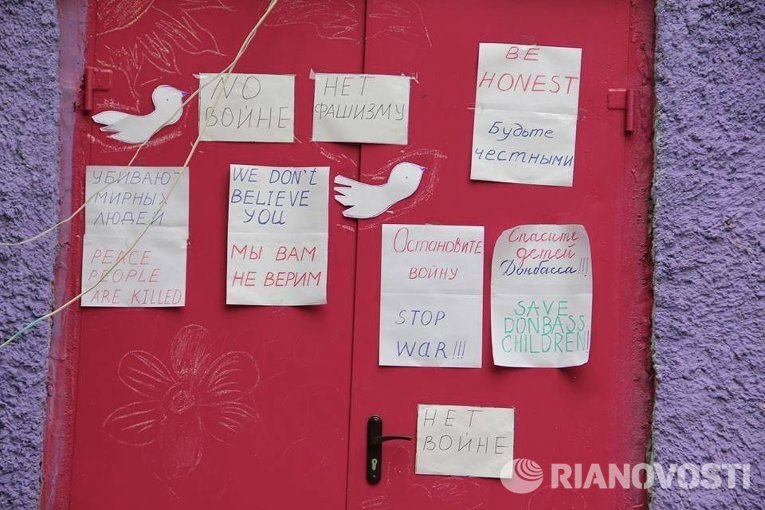 Беженцы из Украины в Ростовской области