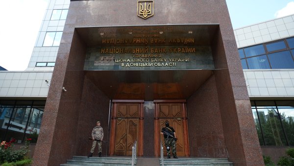Вооруженные люди заняли здание управления НБУ в Донецке
