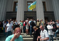 Всеукраинский митинг Скажем нет валютному рабству!