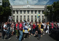 Всеукраинский митинг Скажем нет валютному рабству!