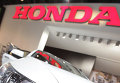 Компания Honda