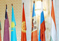 Флаги государств СНГ. Архивное фото