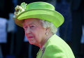 Королева Великобритании Елизавета II