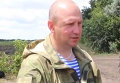 Командир Айдара об АТО в в Луганской области. Видео