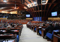 Парламентская ассамблея Совета Европы, архивное фото