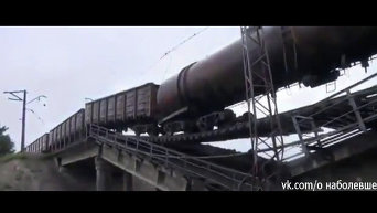 В Донецкой области взорван железнодорожный мост. Видео