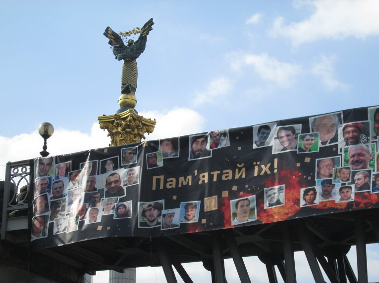 Майдан Незалежности - фото погибших активистов