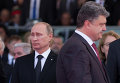 Петр Порошенко и Владимир Путин. Архивное фото
