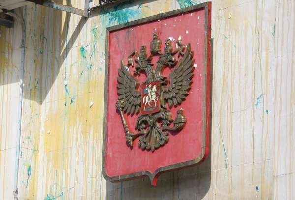 Посольство РФ в Киеве после пикета