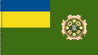 Флаг Госказначейства Украины