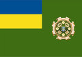 Флаг Госказначейства Украины