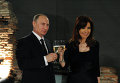 Владимир Путин и президент Аргентины Кристина Фернандес де Киршнер