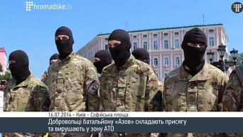 Шестьдесят бойцов батальона Азов приняли присягу на верность Украине