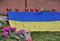 Акция в память о погибших в Луганске