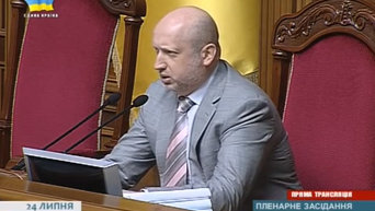 Турчинов объявил о роспуске фракции Компартии Украины. Видео