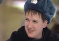 Надежда Савченко. Скриншот с видео