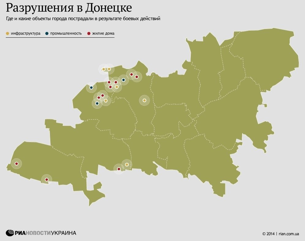 Разрушения в Донецке. Инфографика