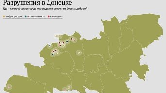 Разрушения в Донецке. Инфографика