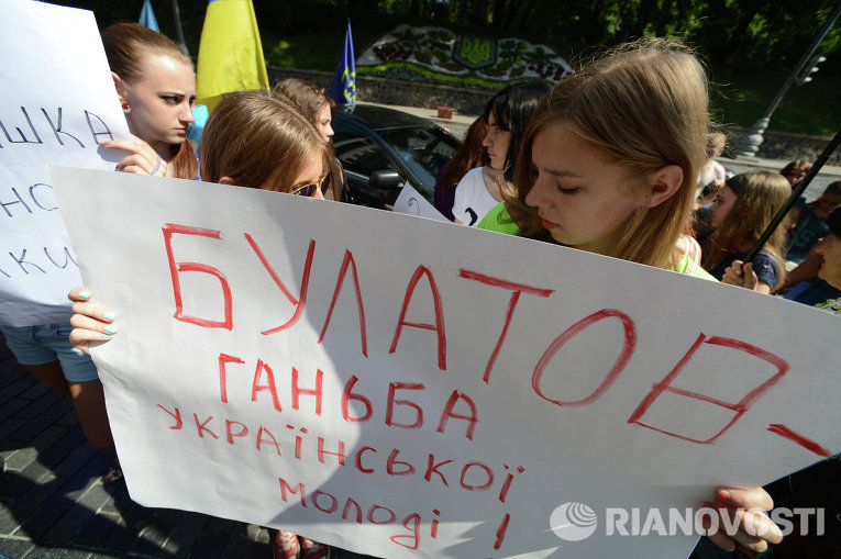Митинг с требованием отставки Булатова
