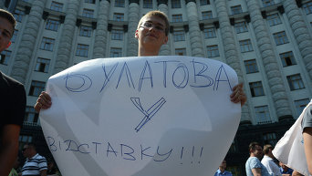 Митинг с требованием отставки Булатова