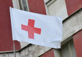 Флаг организации Красный крест. Архивное фото