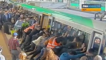 Пассажиры метро в Австралии спасли человека. Видео