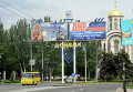 Билборды с плакатами Они просят помощи и ДНР - республика народной экономики без олигархии и коррупции на одной из улиц города Донецка (9 июля 2014)