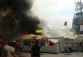 Пожар на субботнике на Майдане. Видео
