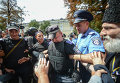 Милиционеры разделяют противоборствующие стороны возле Лавры