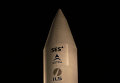Запуск ракеты-носителя. Архивное фото