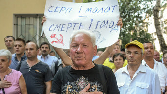 Митинг за запрет Компартии Украины