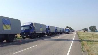 Гуманитарная помощь из Днепропетровской области