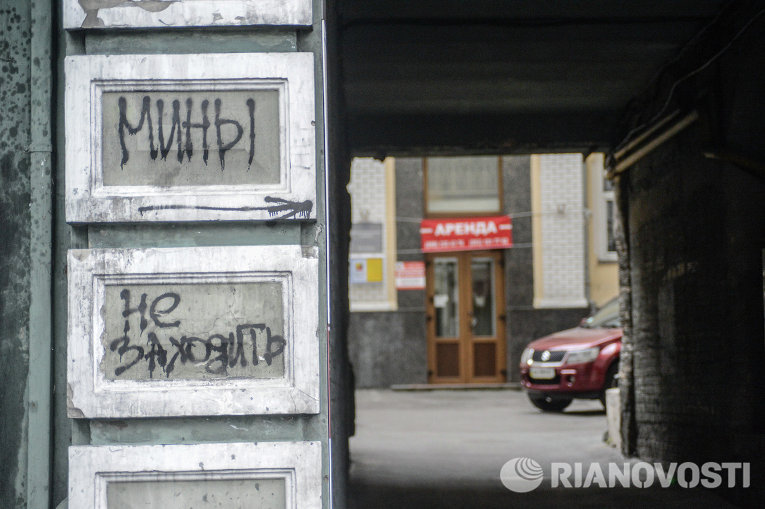 Надпись на стене дома на ул. Грушевского