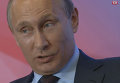 Путин: Жириновский зажигает красиво. Видео