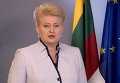Президент Литвы Грибаускайте
