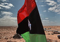 Ливийский флаг